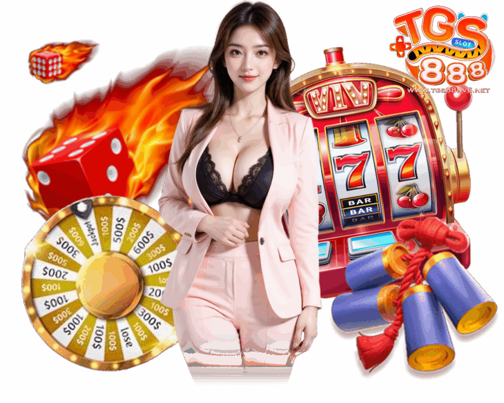 TGS888V6 สล็อตมาใหม่